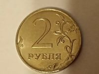 Лот: 17705015. Фото: 2. Монеты брак 14. Монеты