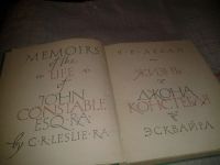 Лот: 6794555. Фото: 2. Жизнь Джона Констебля. Эсквайра... Литература, книги