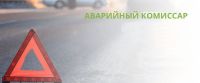 Лот: 15598195. Фото: 4. Юрист ДТП, Автоэкспертиза ОСАГО... Красноярск