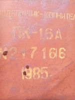 Лот: 25803195. Фото: 4. Шестеренка с подшибником