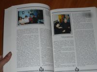 Лот: 5010549. Фото: 7. Пушкин, исследование его жизни...