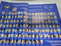 Лот: 24962639. Фото: 3. Oz. (2092315) Земля - наш дом... Красноярск