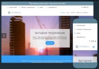 Лот: 9580290. Фото: 12. Качественный сайт, недорого