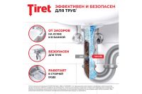 Лот: 23933914. Фото: 3. Гель для устранения и профилактики... Домашний быт