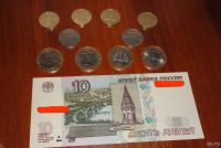 Лот: 18019166. Фото: 2. 10 юбилейных монет и одна 10 рублёвая... Монеты