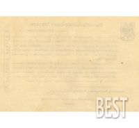 Лот: 12234529. Фото: 3. 500 рублей 1918 года Обязательство... Коллекционирование, моделизм