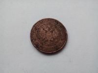 Лот: 12612221. Фото: 2. Монета 031 - Российская империя. Монеты