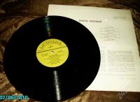 Лот: 231878. Фото: 3. "Негритянская" музыка - 4 винила. Красноярск