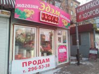 Лот: 4558817. Фото: 2. продам или сдам в аренду павильон. Готовый бизнес