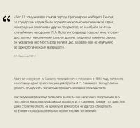Лот: 25665433. Фото: 19. Енисейская Сибирь.* Каменный век...