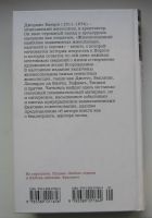 Лот: 14349716. Фото: 2. Вазари Джорджо. Жизнеописания... Искусство, культура
