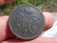 Лот: 14409242. Фото: 6. Отличные 2 копейки серебром 1840...