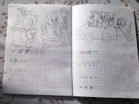 Лот: 18599153. Фото: 2. Прописи по точкам Весёлые линии... Детям и родителям