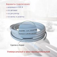 Лот: 2876979. Фото: 3. Греющий кабель саморегулирующийся... Строительство и ремонт