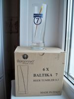 Лот: 12479094. Фото: 2. набор стаканов "балтика 7" - 6... Посуда, кухонная утварь