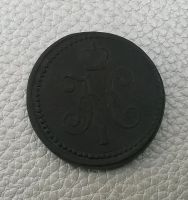 Лот: 8530306. Фото: 5. копейка 1842 г. см.