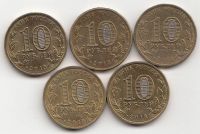 Лот: 5416733. Фото: 2. 10 рублей 2013 ГВС Псков - 5 монет. Монеты