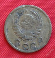 Лот: 2931005. Фото: 2. (№2686-4) 1 копейка 1938 (СССР... Монеты