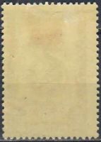 Лот: 25082171. Фото: 2. 1958, 30 апреля. Награды СССР... Коллекционирование, моделизм