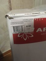 Лот: 18126875. Фото: 2. Концентратор кислорода Armed. Медицина