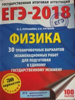 Лот: 11865526. Фото: 2. огэ и егэ тренировочные тесты. Учебники и методическая литература