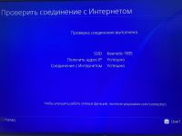 Лот: 20316791. Фото: 7. Sony playstation ps 4 pro 1 tb...