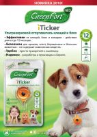 Лот: 11637149. Фото: 2. Ультразвуковой отпугиватель Клещей... Растения и животные