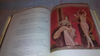 Лот: 7940978. Фото: 5. Античная лирика,....Книга содержит...