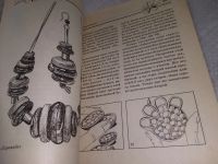 Лот: 18922011. Фото: 5. Филиппова С. Изделия из кожи...
