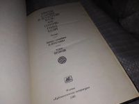 Лот: 5757810. Фото: 9. Цветы сливы в золотой вазе, или...