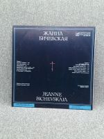 Лот: 25844632. Фото: 2. Виниловая пластинка - Жанна Бичевская... Игровые приставки, консоли, видеоигры
