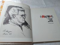 Лот: 19383460. Фото: 2. Маршак С. Стихи для детей, В книгу... Детям и родителям
