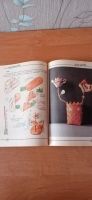 Лот: 18601928. Фото: 3. Природные дары для поделок и игры... Литература, книги