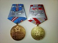 Лот: 18064256. Фото: 2. Медали 50 и 60 лет Вооруженных... Значки, медали, жетоны