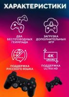 Лот: 21251499. Фото: 5. Приставка с более 15000 игр, 2...