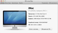 Лот: 3671321. Фото: 2. Apple iMac (27-inch) Спеши! только... Компьютеры, ноутбуки, планшеты