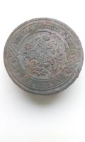 Лот: 10603955. Фото: 2. 3 копейки 1916 года Царская монета... Монеты