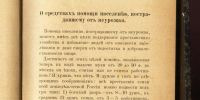Лот: 17810413. Фото: 5. Лев Толстой . Произведения последних...