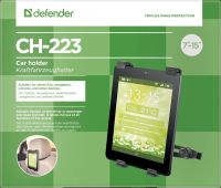 Лот: 7958302. Фото: 3. Автомобильный держатель Defender... Авто, мото, водный транспорт