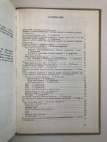 Лот: 23294750. Фото: 3. Детская кухня. Каменова О., Бойдашева... Литература, книги