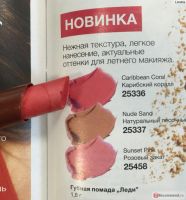 Лот: 10889408. Фото: 3. Губная помада "Леди" Карибский... Красота и здоровье