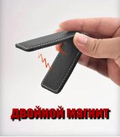 Лот: 25578832. Фото: 2. Зажим для денег на 2-х магнитах... Аксессуары