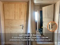 Лот: 12595197. Фото: 13. Двери входные деревянные утепленные...