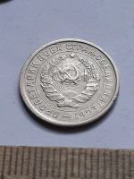 Лот: 21720139. Фото: 2. (№16683) 10 копеек 1932 год (Советская... Монеты