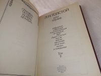 Лот: 11958394. Фото: 19. оз...Круг чтения (к-кт из 2 книг...
