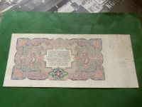 Лот: 25408759. Фото: 2. Банкнота 5 рублей 1925 г. Банкноты