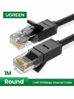 Лот: 25529813. Фото: 2. Кабель сетевой UGREEN NW102 (20163... Комплектующие