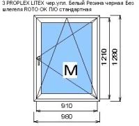 Лот: 11969863. Фото: 2. Пластиковое окно ПВХ. Двери, окна, фурнитура