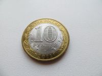 Лот: 7009739. Фото: 2. 10 рублей 2011 г. Воронежская... Монеты