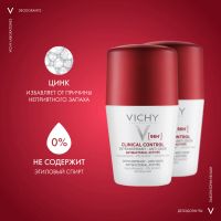Лот: 23715515. Фото: 6. Виши клиникал контроль дезодорант-антиперспирант...